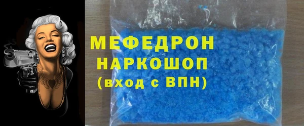 COCAINE Бронницы