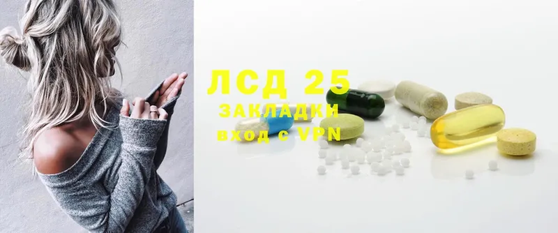 Лсд 25 экстази ecstasy  наркотики  Апрелевка 